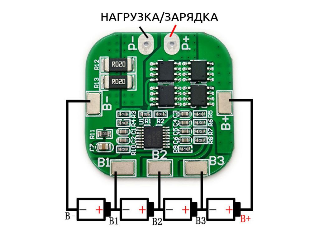 Модуль балансировки и защиты для четырёх Li-Ion аккумуляторов (BMS/PCM), 4S, Iout=8А