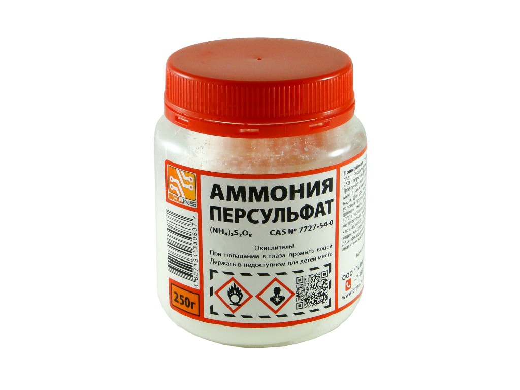 Аммония персульфат (NH4)2S2O8, 250г